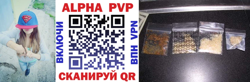 Купить закладки  Задонск  A PVP СК 