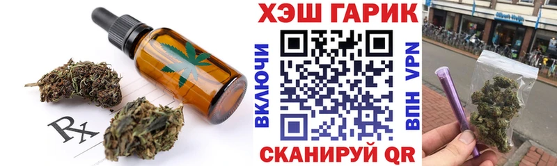 Canna-Cookies марихуана Купить Задонск