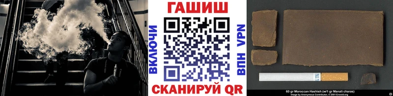Купить где  Задонск  ГАШИШ 40% ТГК 