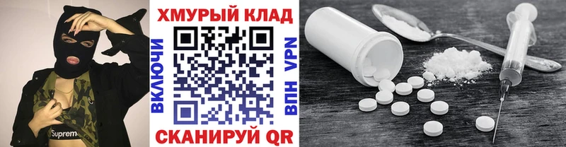 Купить  Задонск  Героин VHQ 