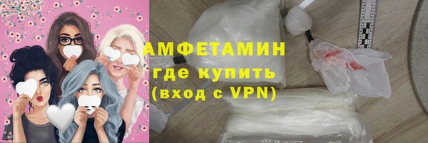 бутик Волоколамск