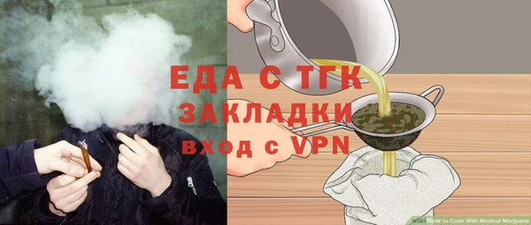 бутик Волоколамск