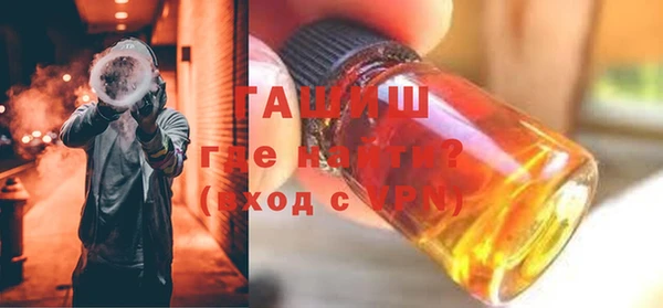 бутик Волоколамск