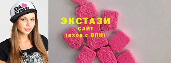 прущие крисы Волосово