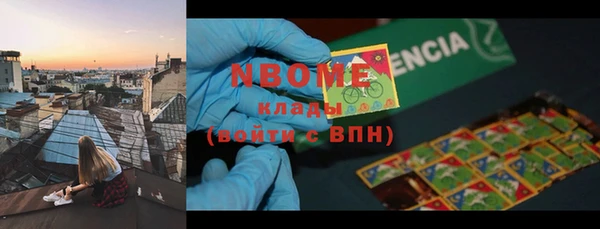 прущие крисы Волосово