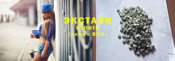 бутик Волоколамск