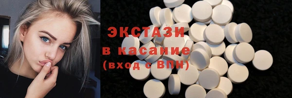 бутик Волоколамск