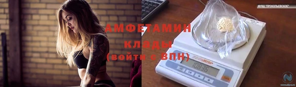 бутик Волоколамск