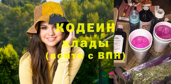 прущие крисы Волосово