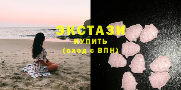 прущие крисы Волосово