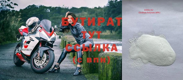 прущие крисы Волосово