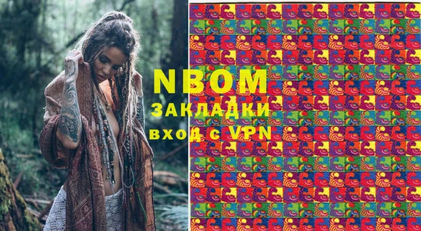 бутик Волоколамск