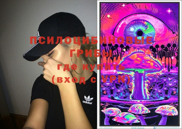 бутик Волоколамск