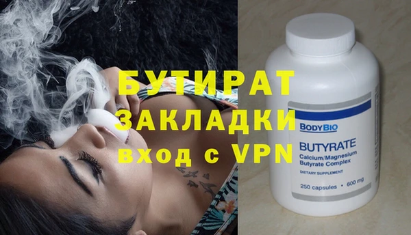 PSILOCYBIN Володарск