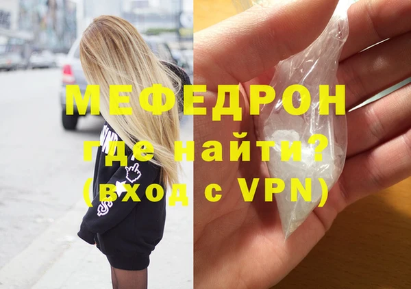 бутик Волоколамск