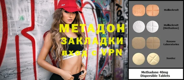 бутик Волоколамск