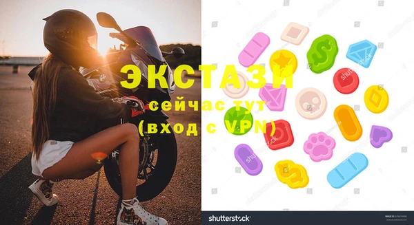 бутик Волоколамск