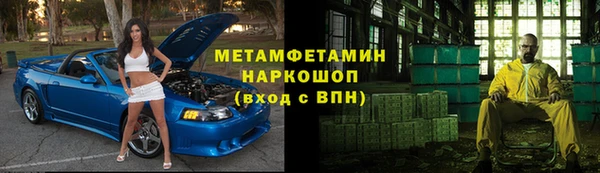 прущие крисы Волосово