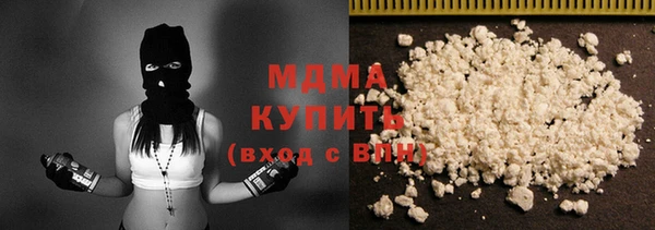 бутик Волоколамск