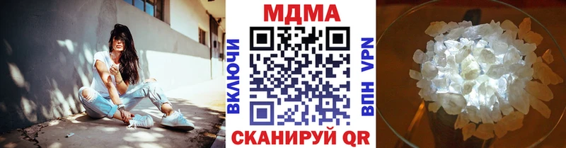 Купить  Задонск  MDMA молли 
