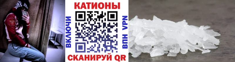 Купить где Задонск Мефедрон кристаллы