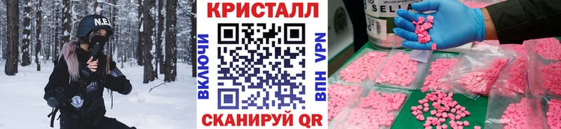 Купить закладки  Задонск  Метамфетамин витя 