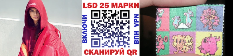 Марки 25I-NBOMe 1500мкг  Купить  Задонск 