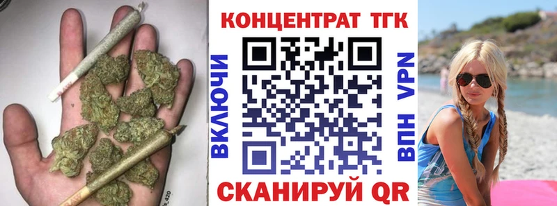 Купить где  Задонск  ТГК гашишное масло 
