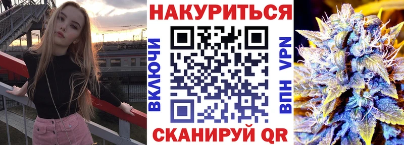 Бошки Шишки Ganja  Купить закладки  Задонск 